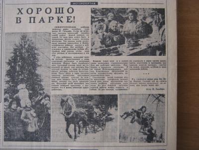 Прикрепленное изображение: IMG_3659.JPG